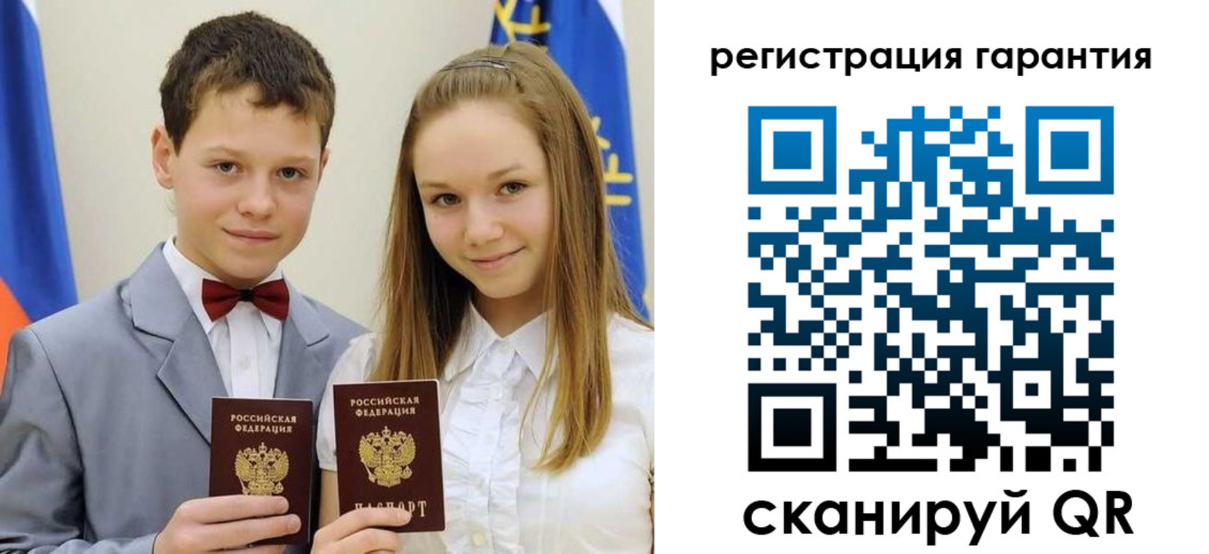 временная регистрация законно в Симе