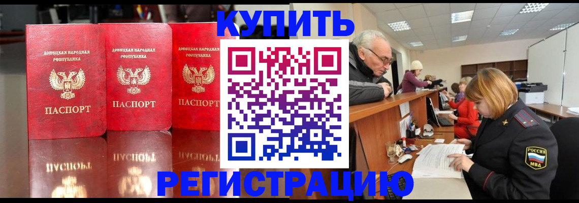 временная регистрация собственник в Симе